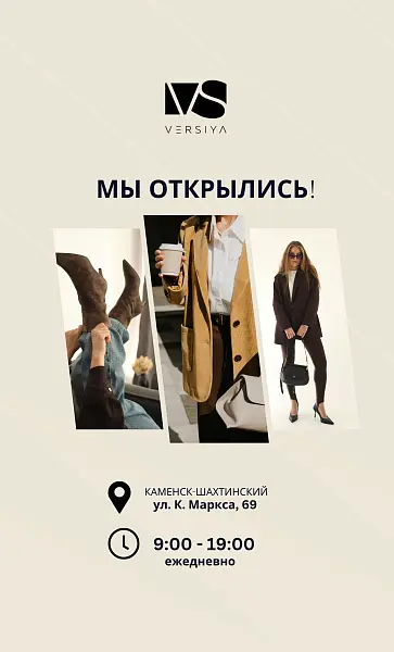 NEW COLLECTION